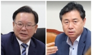‘강경화 불똥’ 튄 與의원 3인방 청문회 파행…청문정국 ‘고비’