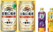 지역특색 스토리 입은 한정판 음료…일본 강타