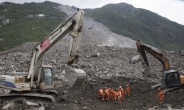 中 쓰촨성 산사태 인명피해 10명 사망 93명 실종