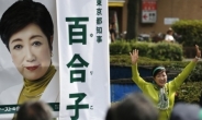 NHK 출구조사 ‘日 도쿄도의회선거 여당 패배’