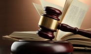 법원, “공익법무관 특정업무경비도 임금에 포함”