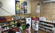 미세먼지 잡아라...성남시 어린이집 703곳 공기청정기 지원