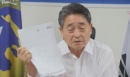 “5·18 시민군은 북한군” 허위비방 지만원, 또 재판장에…명예훼손 기소