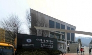 숭의초ㆍ재벌 손자측 '학교폭력 알리바이 조작' 의혹