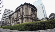 일본은행, 물가상승률 2% 달성시기 또 늦춰…“2019년 목표”