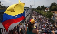 베네수엘라, 20일 야당 주도 파업 시작…2002년 이후 처음