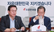 한국당, 물난리에 ‘외유성 연수’ 충북도의원 3명 제명