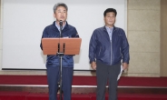 ‘물난리 외유’ 민주당 도의원, 의원직 사퇴…관련 4명 징계 마무리