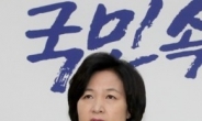 추미애 “이제와서 담뱃값 인하?…한국당, 거짓말 실토한 것”