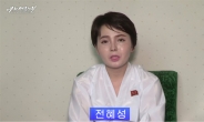 NYT, 韓 탈북민 나오는 종편, “북한 미녀를 광고해”