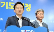 경기도, 동탄2신도시 부영아파트 “행정제재”