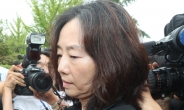 블랙리스트 조사위 “조윤선 다시 구속돼야…헌법 유린한 사건”