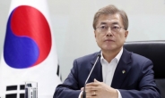 문재인 정부, ‘코리아 패싱’ 공세 차단 집중