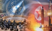 핵 포기 않으면 ‘대북 지원 중단’ 의견 우세