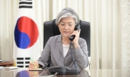 대북 제재 임박… 남북 외교장관 대화 이뤄질까