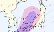 태풍 노루, 일본 강타…제주도·남해안도 영향권