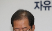 휴가마친 洪, ‘토크콘서트’로 현장정치 드라이브