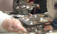 급식 비리 피해 보상…2012~15년 충암학생들 급식비 돌려받는다