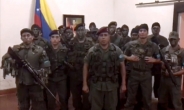 베네수엘라 내전 임박? ‘군기지 습격’ 무장세력 체포