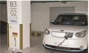 인천 아파트 주민 전기차 불편 해소… 인천시, 전기차 충전인프라 구축 협약