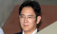 ‘정의실현 vs 정치보복’…‘이재용 12년 구형’ 엇갈린 여야 반응