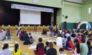 광진구, 초등학생 대상 ‘독서 골든벨’ 개최