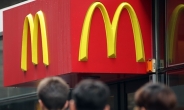 맥도날드 식중독 원인균 기준치 3배 이상 검출
