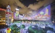 홍콩의 지상 최고 ‘3D 펄스 야경 조명쇼’ 개막
