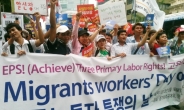 노동단체 “이주노동자 고용허가제 폐지” 촉구