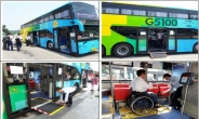 인권위 “시외ㆍ시내버스에 장애인 승강설비 없으면 차별”