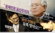 MBC 라디오PD 제작거부…‘노홍철 굿모닝fm’부터 ‘별밤’까지 줄줄이 결방