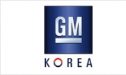 한국지엠은 “수익성 확보 방안 중요하다”지만…“R&D 투자比 신차종 부족”