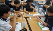 성북구, 중학생 대상 ‘청소년 공유학교’ 운영