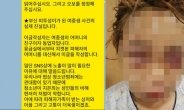 부산 ‘여중생 폭행’ 분노…‘소년법 폐지 청원’ 9만명 넘었다