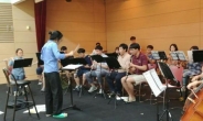 ‘서초구립 한우리 윈드오케스트라’ 창단 연주회