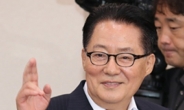 박지원, 홍준표 전술핵 배치 주장에 “MB·朴때도 핵실험·미사일…실소”