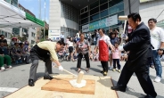 [포토뉴스] 만사형통하라…통통축제 한마당