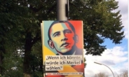 오바마, 獨총선에 등장?…“나라면 메르켈 찍겠다” 포스터 눈길