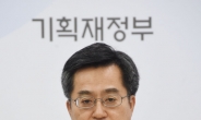 김동연 “내년 초고소득층 추가 증세 검토하지 않는다”