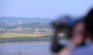 [헤럴드포토] ‘망원경으로 본 북한은…’