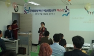 인천 부평구에 인천 최초 발달장애인 자립생활센터 개소