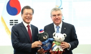 IOC 위원장 만난 文대통령, “UN 휴전결의안+北 참가로 평화 올림픽을”