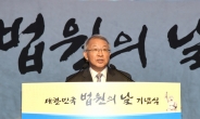 ’양승태號  대법원 6년‘ 마감…일부 파격인선 불구 ‘서열순’ 인사 선호
