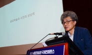 [헤럴드포토] 서울은미술관 국제컨퍼런스, ‘강연하는 안규철 교수’