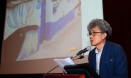 [헤럴드포토] 서울은미술관 국제컨퍼런스, ‘우리의 공공 미술은?’