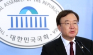한국당 “노 前 대통령 뇌물사건 즉각 재수사해야”