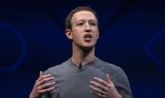 저커버그 ,페이스북 지분 최대 14조원 매각…'정치 야심'에 순풍