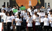 “왜 여성만 독박 처벌하나”…낙태죄 폐지 외치는 여성들