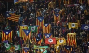 카탈루냐 진압에 FC바르셀로나, 구단 일시 폐쇄