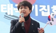 정미홍, 김기춘 소유주택에서 전세로 거주